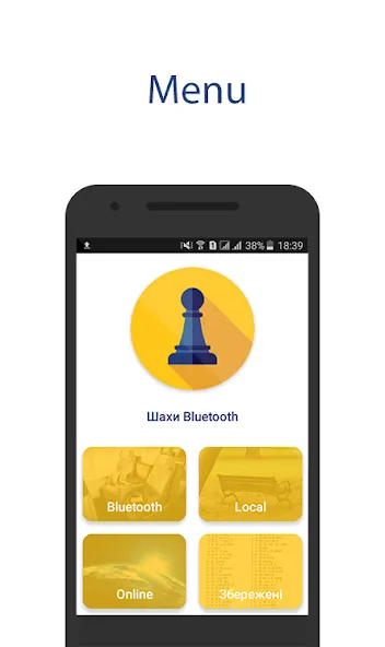 Chess Bluetooth Pro Online (Шахматы Блютуз Про Онлайн) [МОД Меню] Screenshot 1