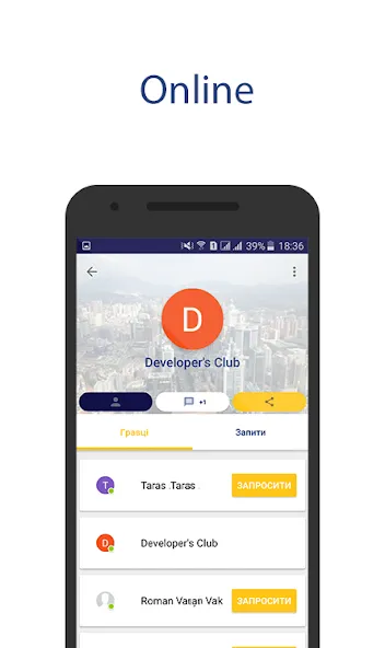 Chess Bluetooth Pro Online (Шахматы Блютуз Про Онлайн) [МОД Меню] Screenshot 5