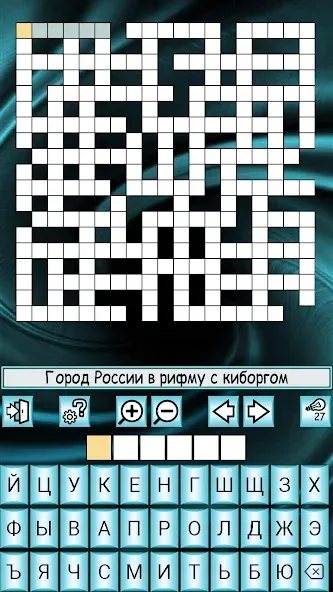 Кроссворды, кейворды и прочее [МОД Бесконечные деньги] Screenshot 1