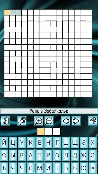 Кроссворды, кейворды и прочее [МОД Бесконечные деньги] Screenshot 2