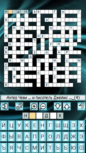 Кроссворды, кейворды и прочее [МОД Бесконечные деньги] Screenshot 3