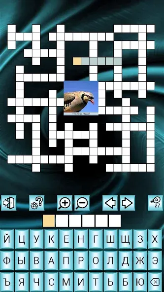 Кроссворды, кейворды и прочее [МОД Бесконечные деньги] Screenshot 4