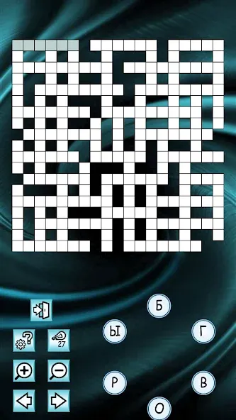 Кроссворды, кейворды и прочее [МОД Бесконечные деньги] Screenshot 5