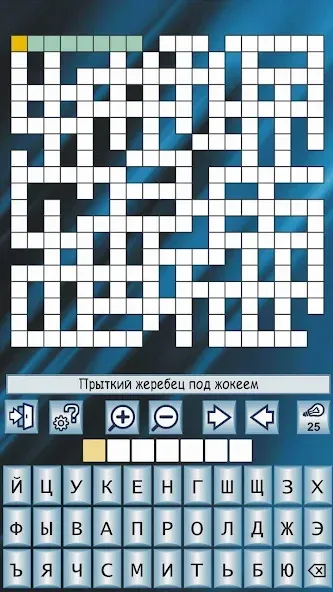 Кроссворды и кросс-головоломки [МОД Бесконечные монеты] Screenshot 1