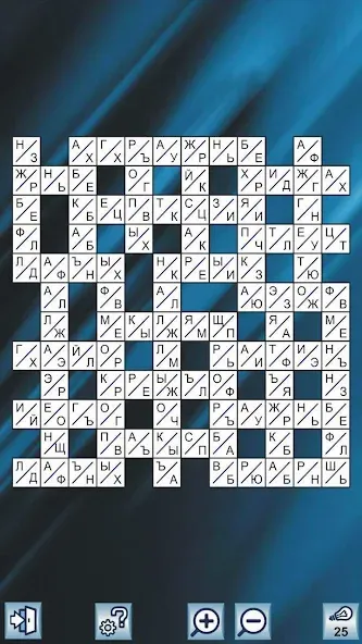 Кроссворды и кросс-головоломки [МОД Бесконечные монеты] Screenshot 4