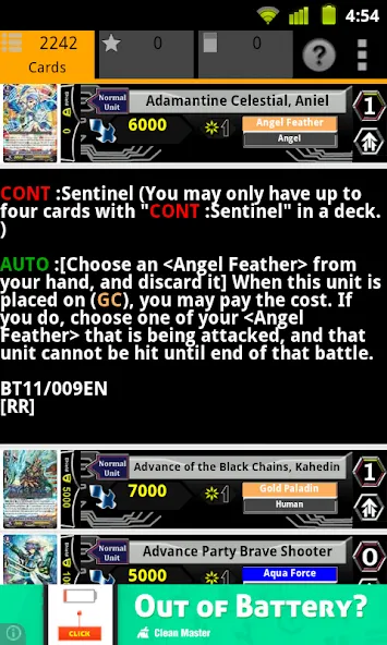 Cardfight Vanguard Database (Кардфайт Вангард база данных) [МОД Бесконечные деньги] Screenshot 2
