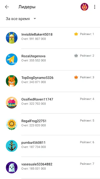 Millioner Avto Imtihon 2024 (Миллионер Авто Имтихон 2023) [МОД Mega Pack] Screenshot 5