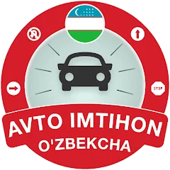 Взломанная Millioner Avto Imtihon 2024 (Миллионер Авто Имтихон 2023)  [МОД Mega Pack]