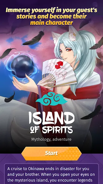 Wonder Tea — Love & Mysteries [МОД Unlimited Money] Screenshot 3